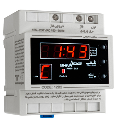 ساعت نجومی 20A  شیوا امواج کد محصول 12B2