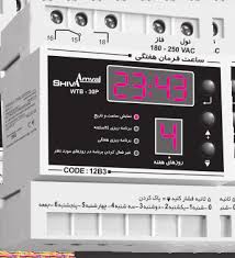 ساعت فرمان هفتگیَ، ماهانه دیجیتال شیوا امواج
