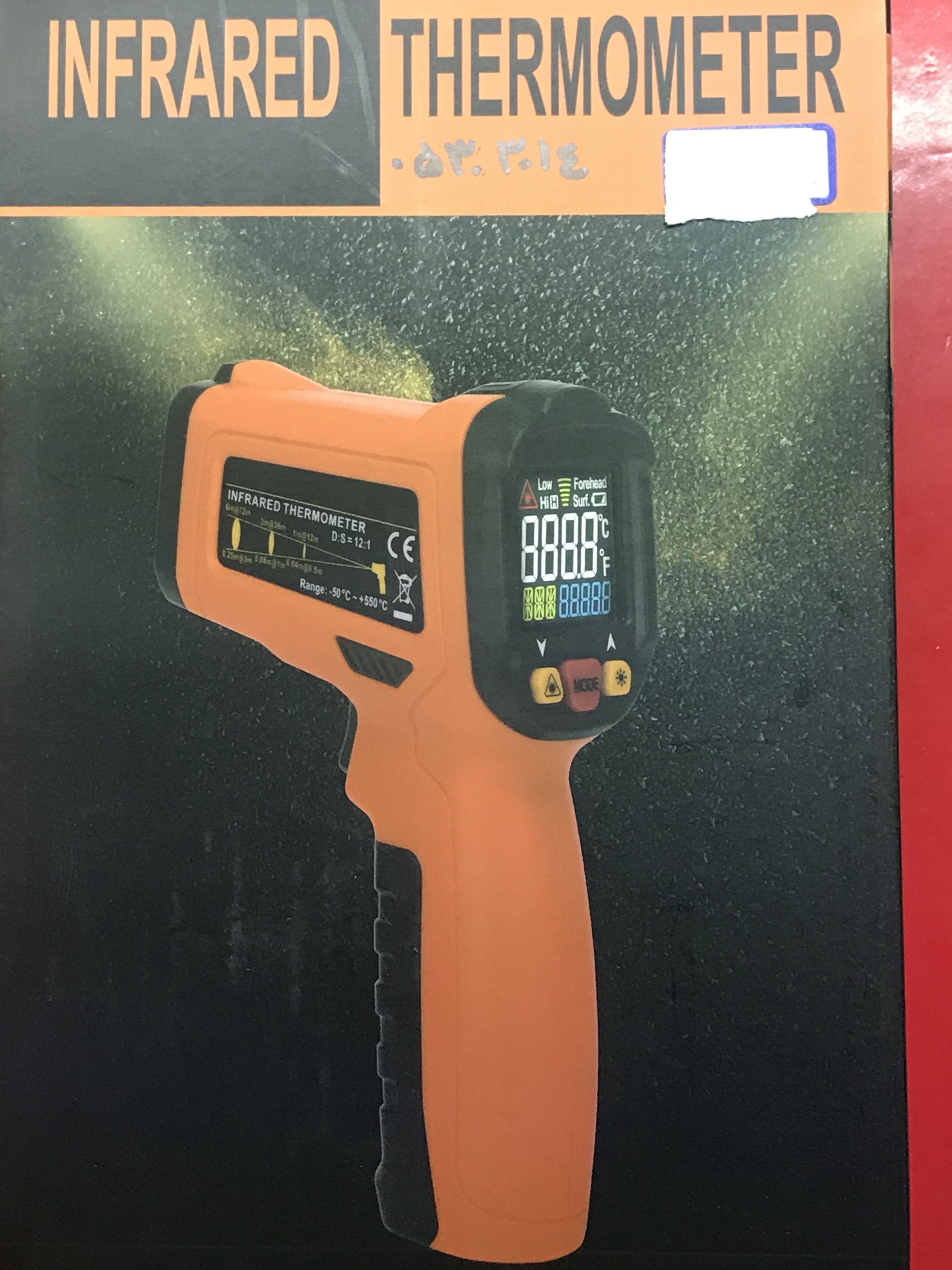 ترمومتر لیزری یا حرارت سنج عیر تماسی مدل   (INFRARED THERMOMETER PM656530B ( -50-550 C
